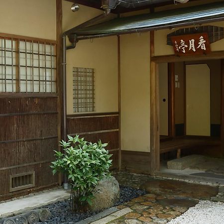 Aoi Suites At Nanzenji Modern & Traditional Japanese Style Κιότο Εξωτερικό φωτογραφία