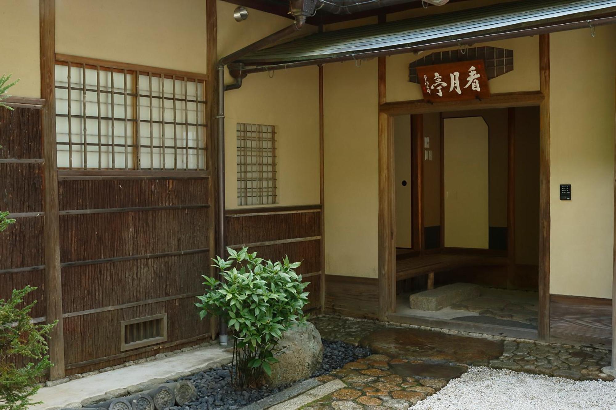 Aoi Suites At Nanzenji Modern & Traditional Japanese Style Κιότο Εξωτερικό φωτογραφία